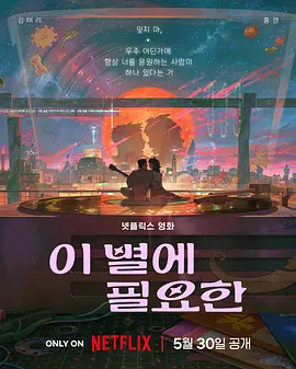 国产成人欧美视频在线